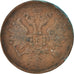 Coin, Russia, Alexander II, 2 Kopeks, 1859, Ekaterinbourg, VG(8-10), Copper