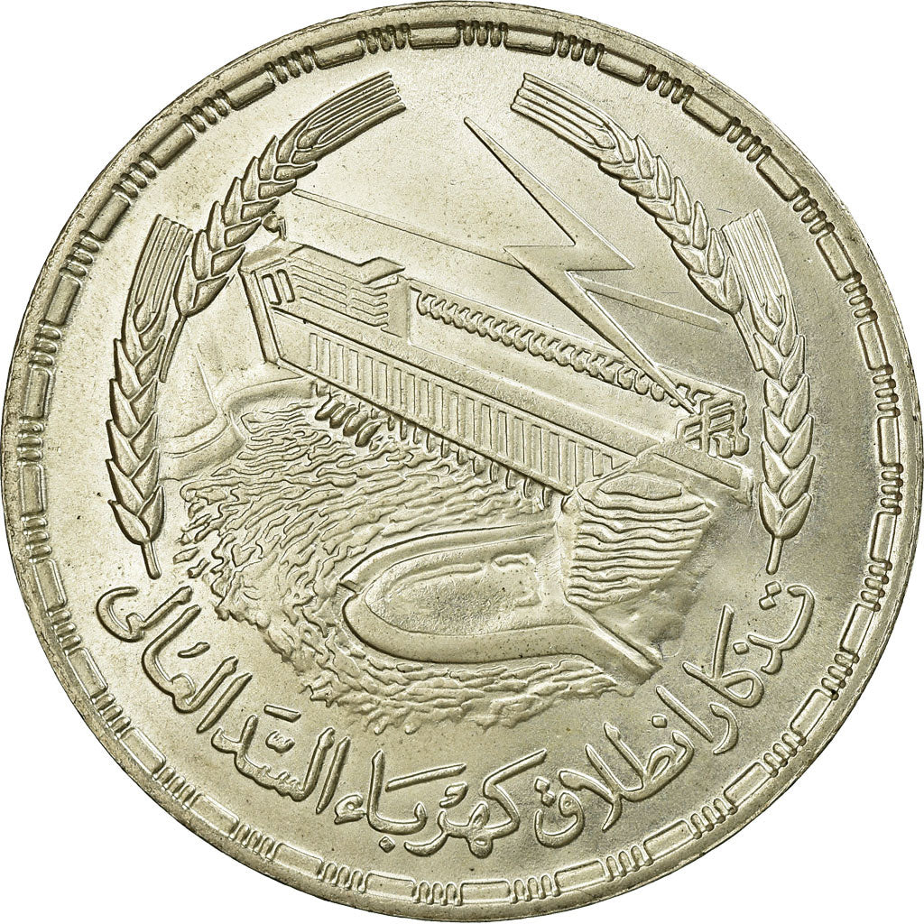 Monnaie, Égypte, Pound, 1968, SUP+, Argent, KM:415