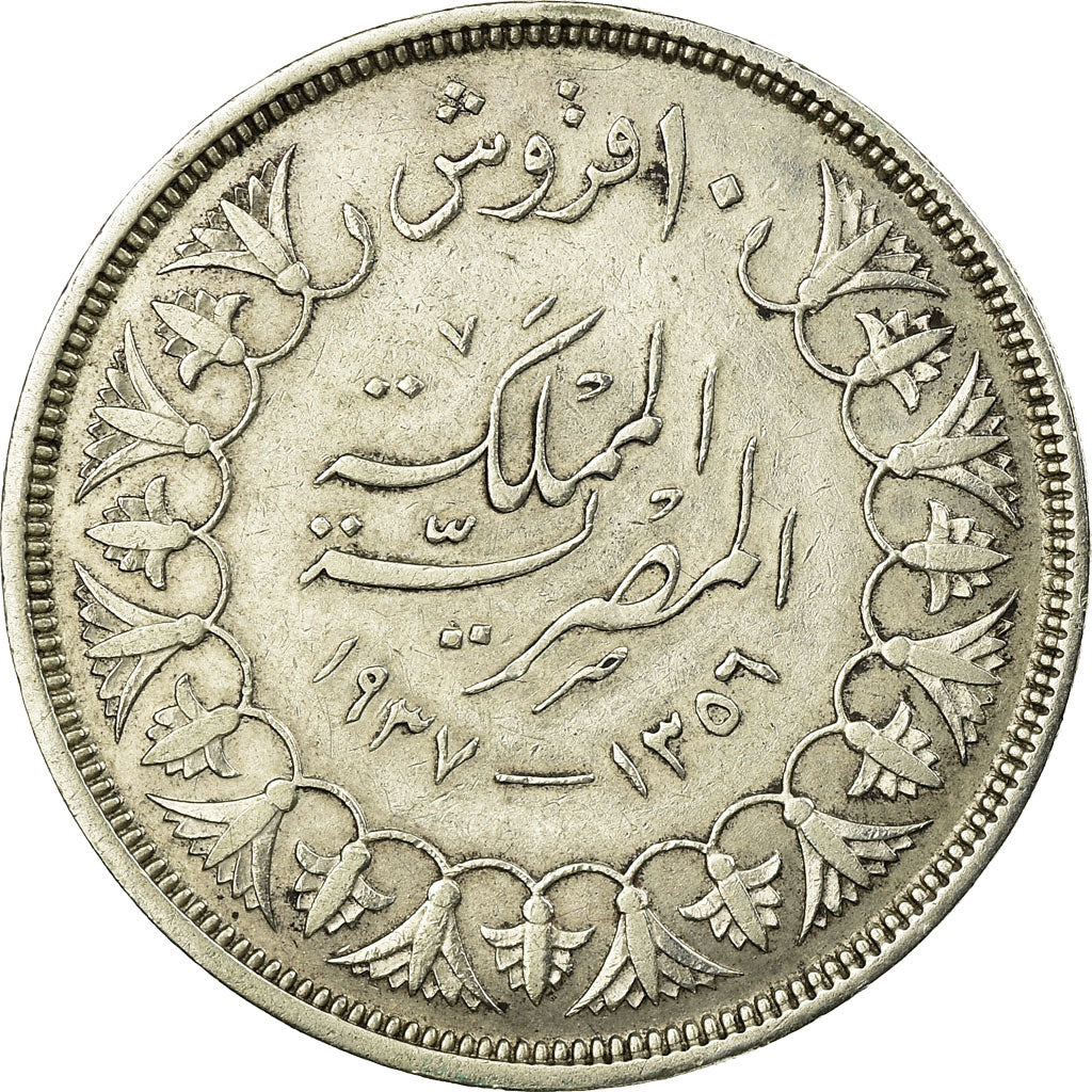 Coin, Egypt, Farouk, 10 Piastres,1937,British Royal Mint,AU(50-53),Silver,KM 367