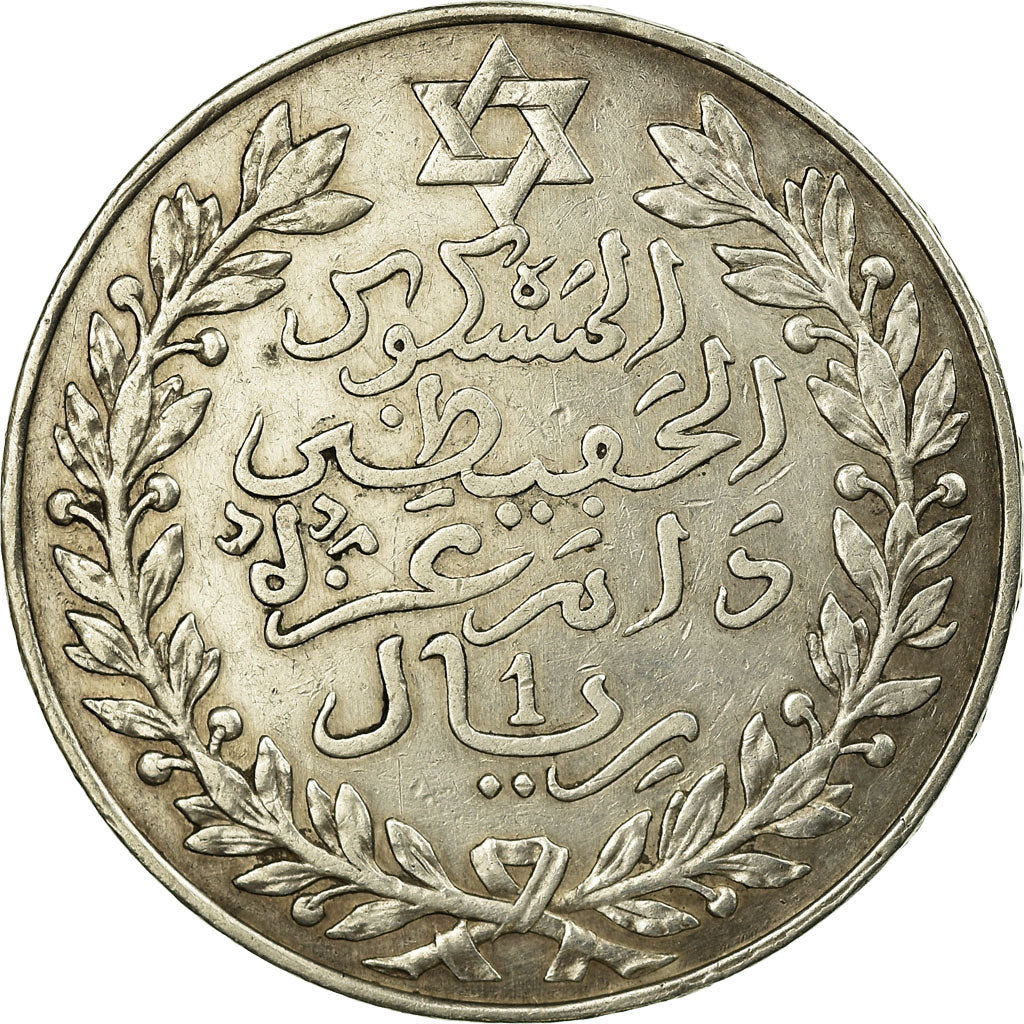 Coin, Morocco, 'Abd al-Hafiz, Rial, 10 Dirhams, 1911, bi-Bariz, Paris,AU(50-53)