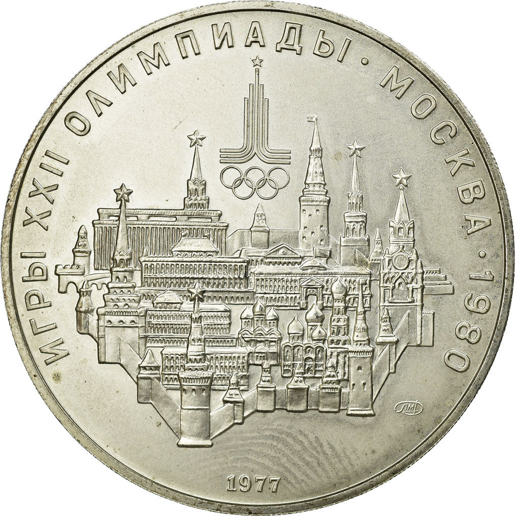 Coin, Russia, 10 Roubles, 1980, MS(60-62), Silver, KM:149