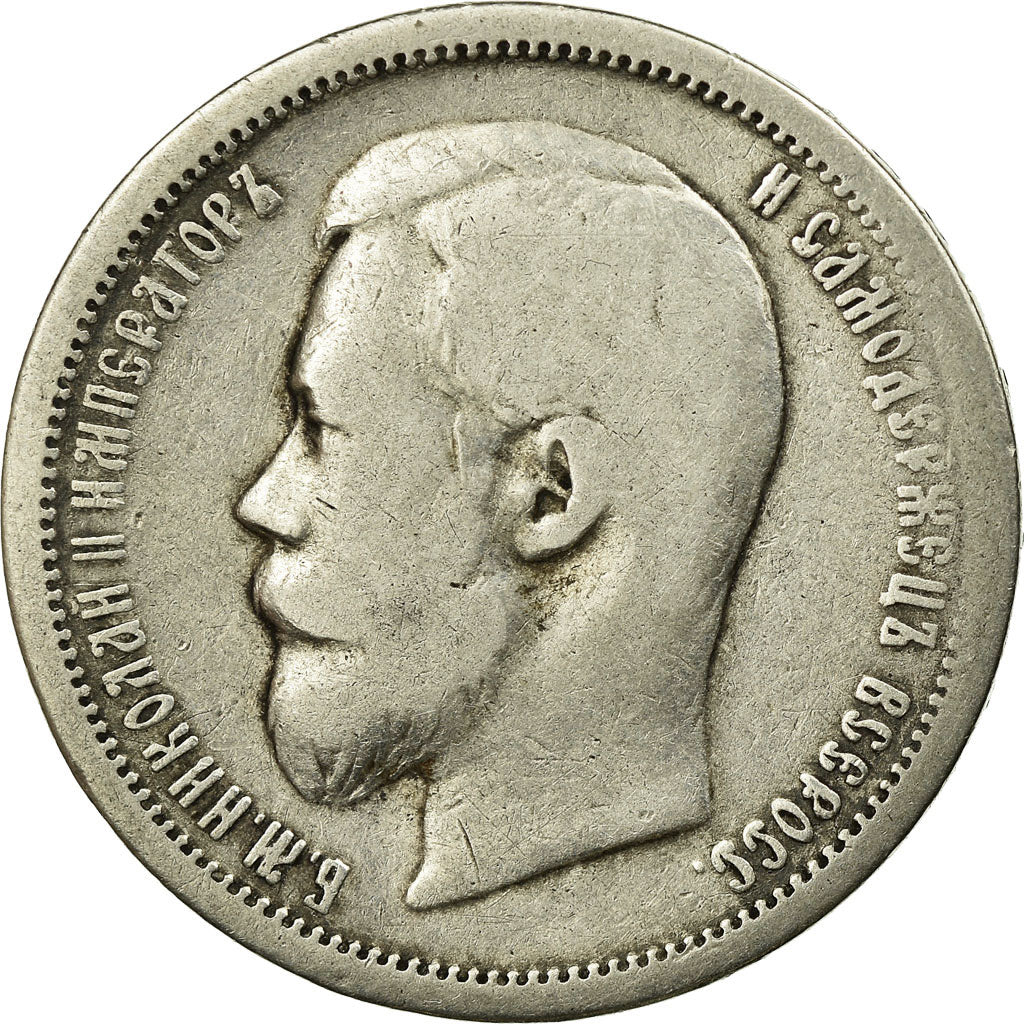 Monnaie, Russie, Nicholas II, 50 Kopeks, 1901, St. Petersburg, TB+, Argent
