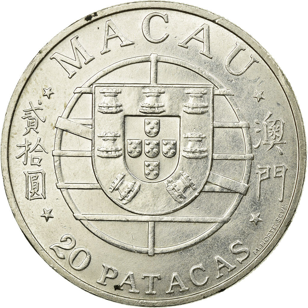 Coin, Macau, 20 Patacas, 1974, AU(55-58), Silver, KM:8