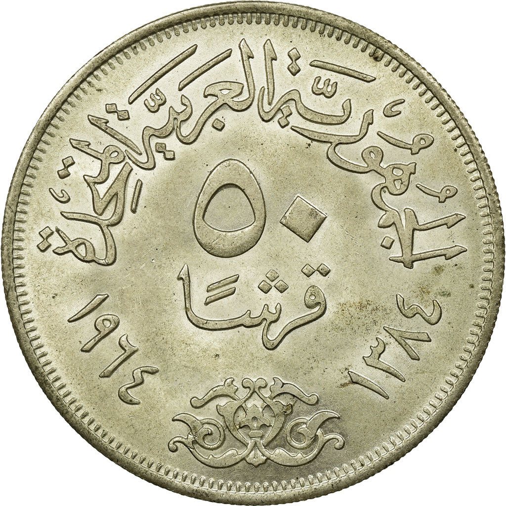 Coin, Egypt, 50 Piastres, 1964, AU(55-58), Silver, KM:407