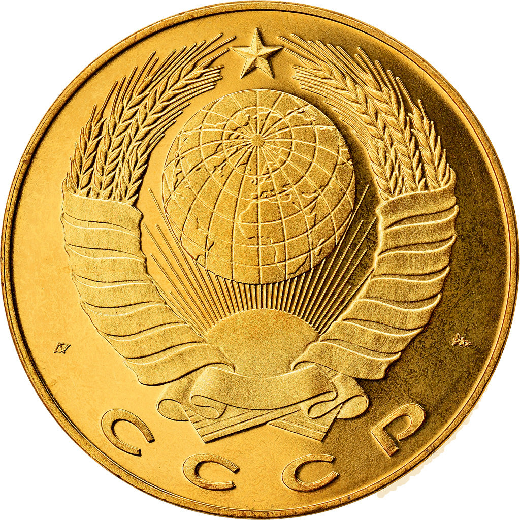 Russie, Médaille, L.D Trotski, Politics, Society, War, 1991, SPL+