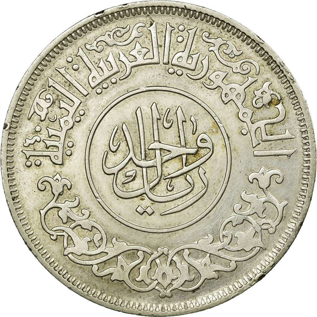 Coin, Yemen Arab Republic, Riyal, 1962, AU(55-58), Silver, KM:31