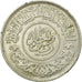 Coin, Yemen Arab Republic, Riyal, 1962, AU(55-58), Silver, KM:31