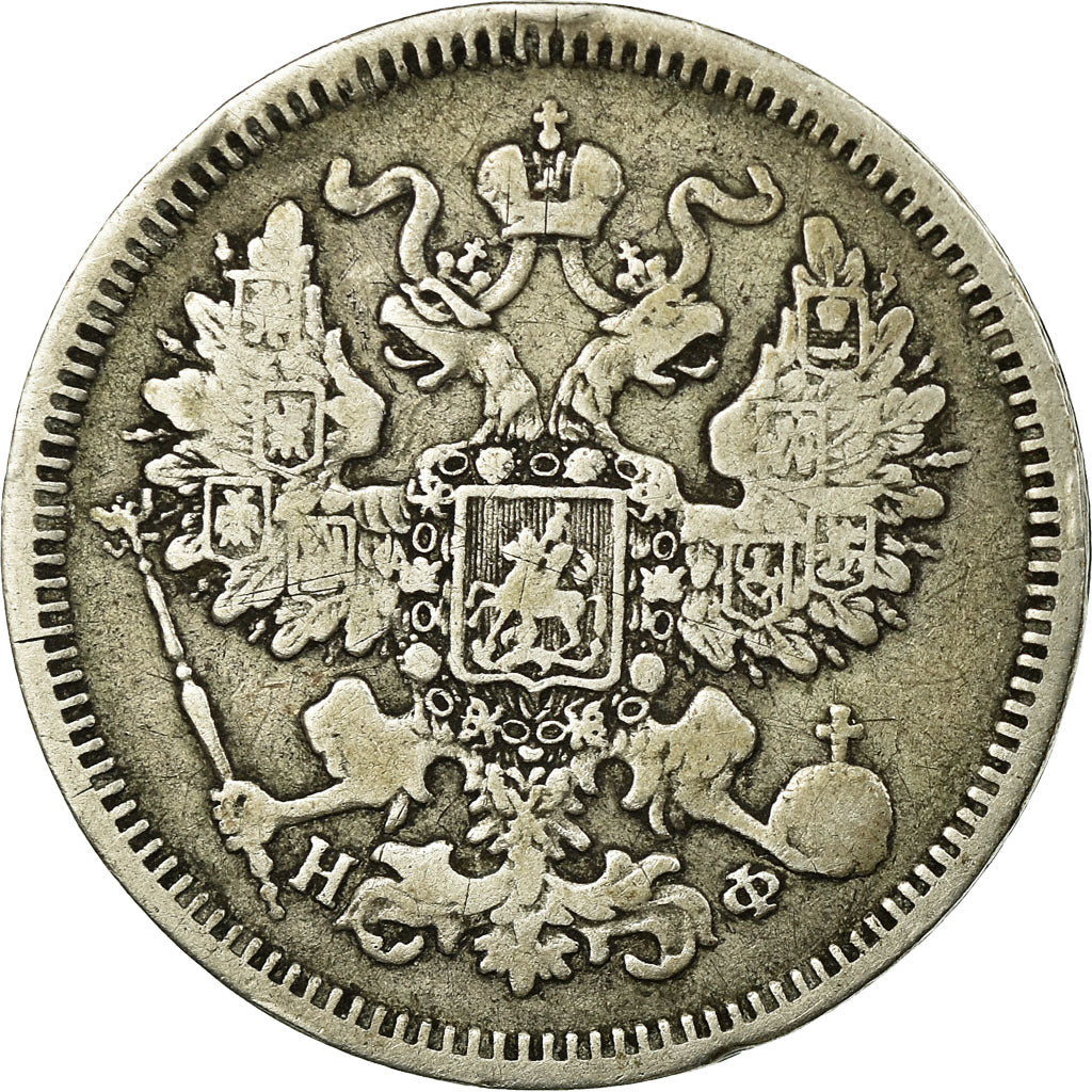 Coin, Russia,Alexander II,20 Kopeks,1865,St. Petersburg,EF(40-45),Silver,KM 22.2