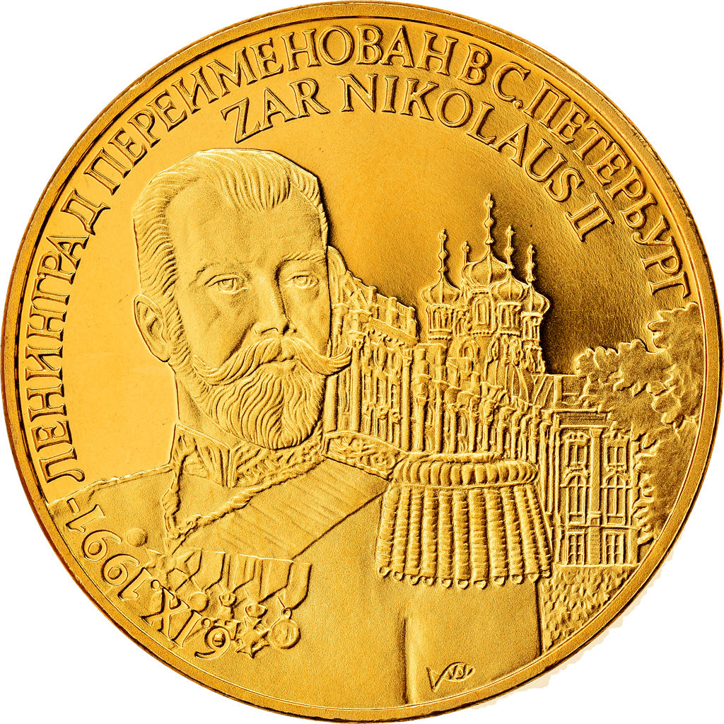 Russia, Medal, Tsar Nicolas II, Politics, Society, War, 1991, MS(64)