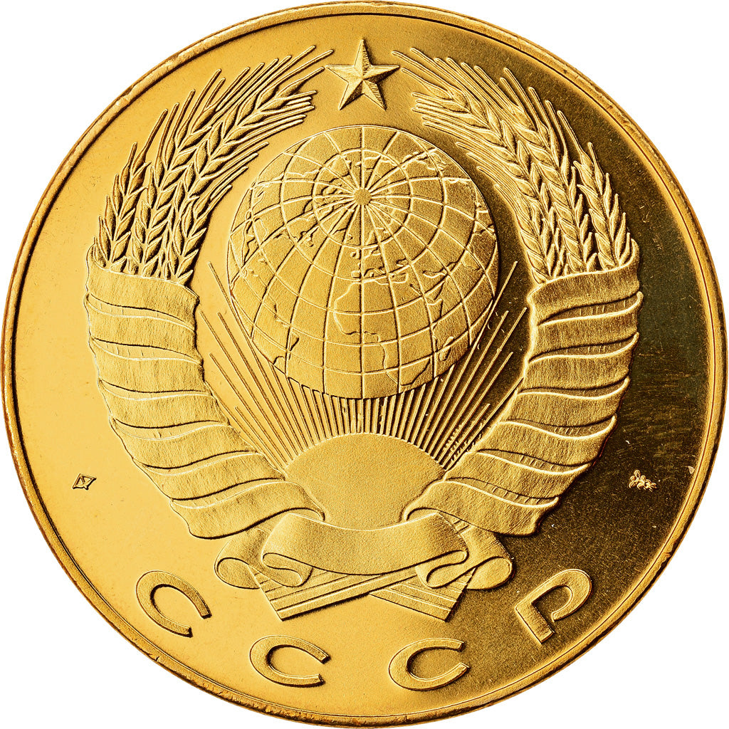 Russia, Medal, Tsar Nicolas II, Politics, Society, War, 1991, MS(64)