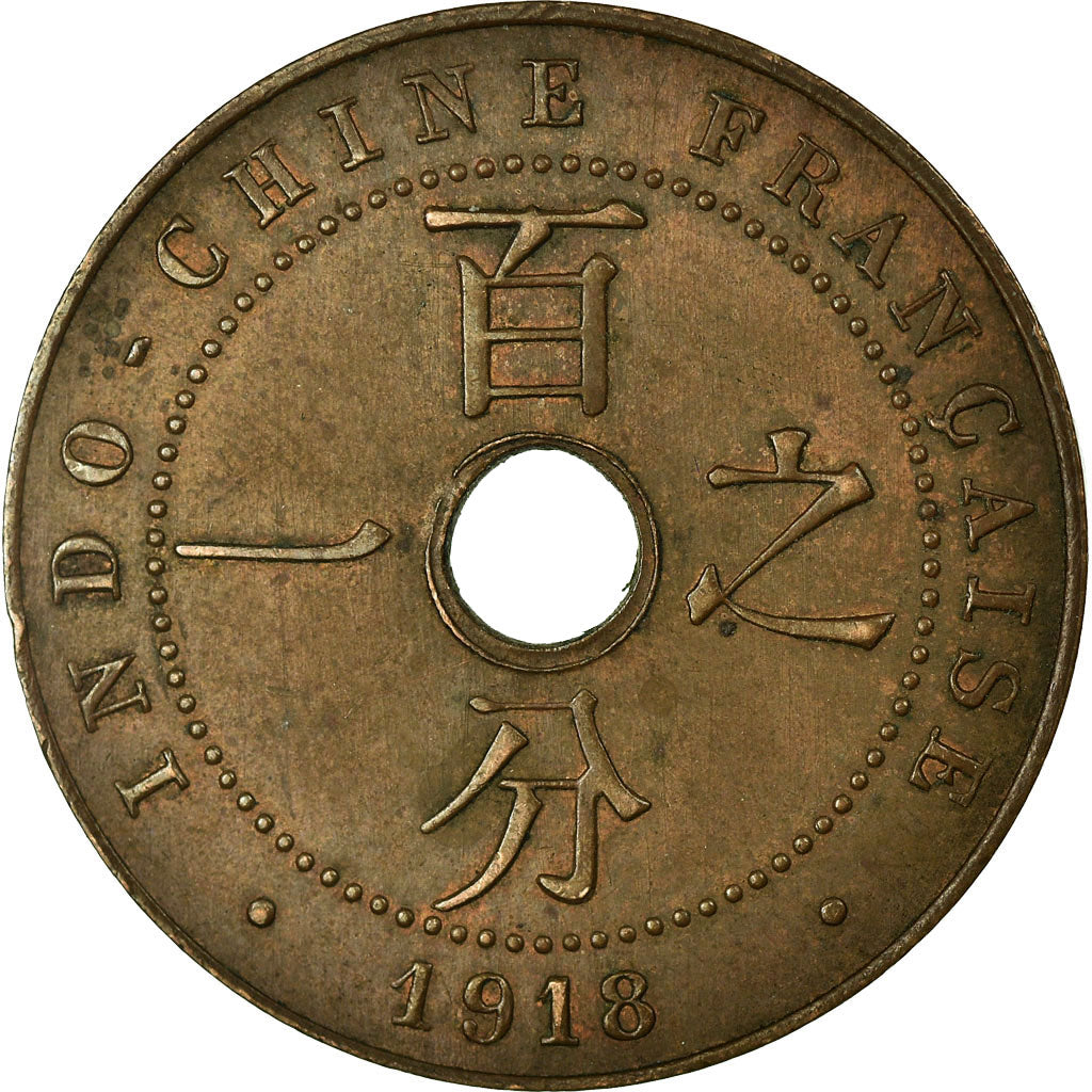 Coin, FRENCH INDO-CHINA, Cent, 1916, Paris, EF(40-45), Bronze, KM:12.1