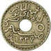 Coin, Tunisia, Muhammad al-Nasir Bey, 5 Centimes, 1919, Paris, EF(40-45),KM 242