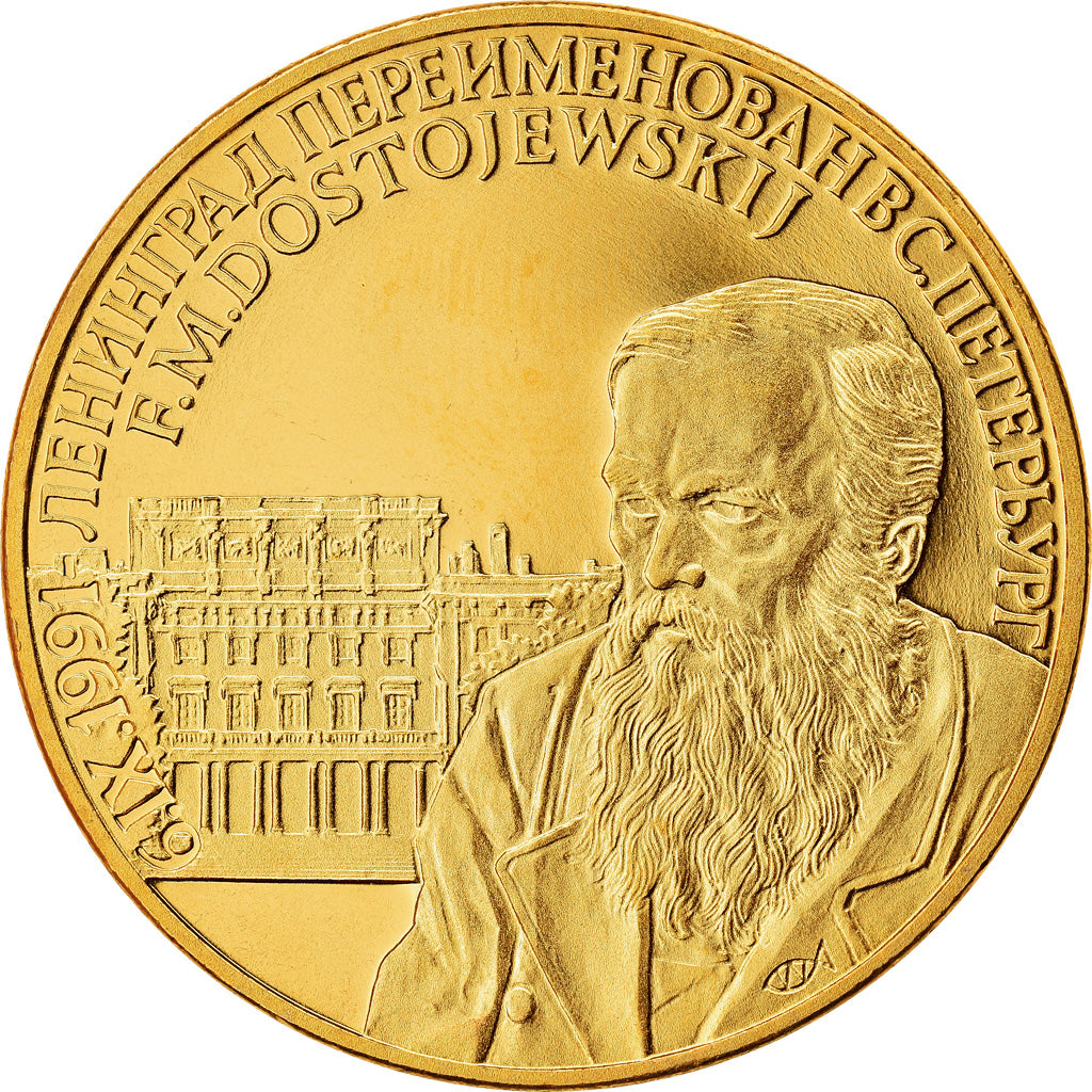 Russie, Médaille, Dostojewskij, Politics, Society, War, 1991, SPL+