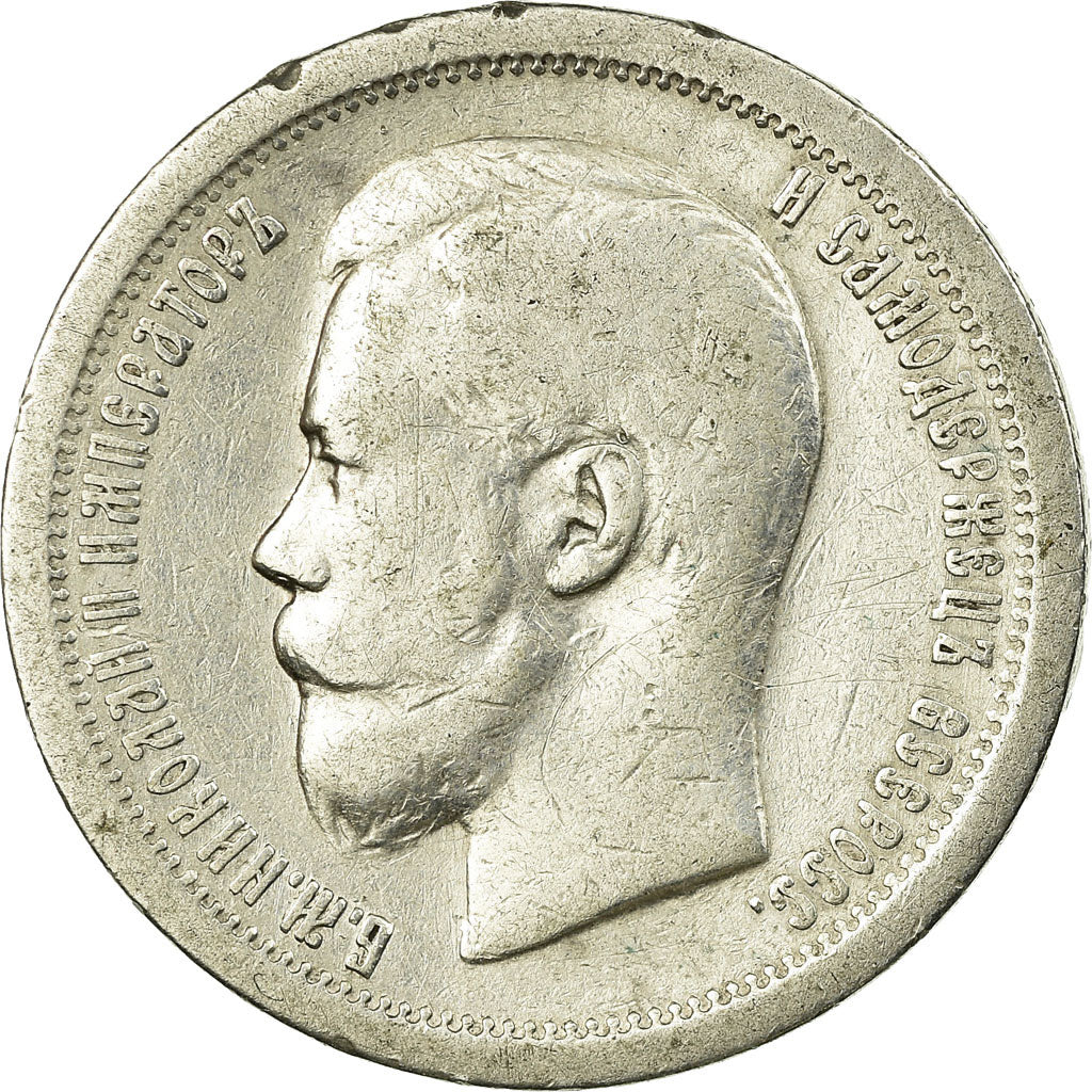 Monnaie, Russie, Nicholas II, 50 Kopeks, 1896, St. Petersburg, TB+, Argent