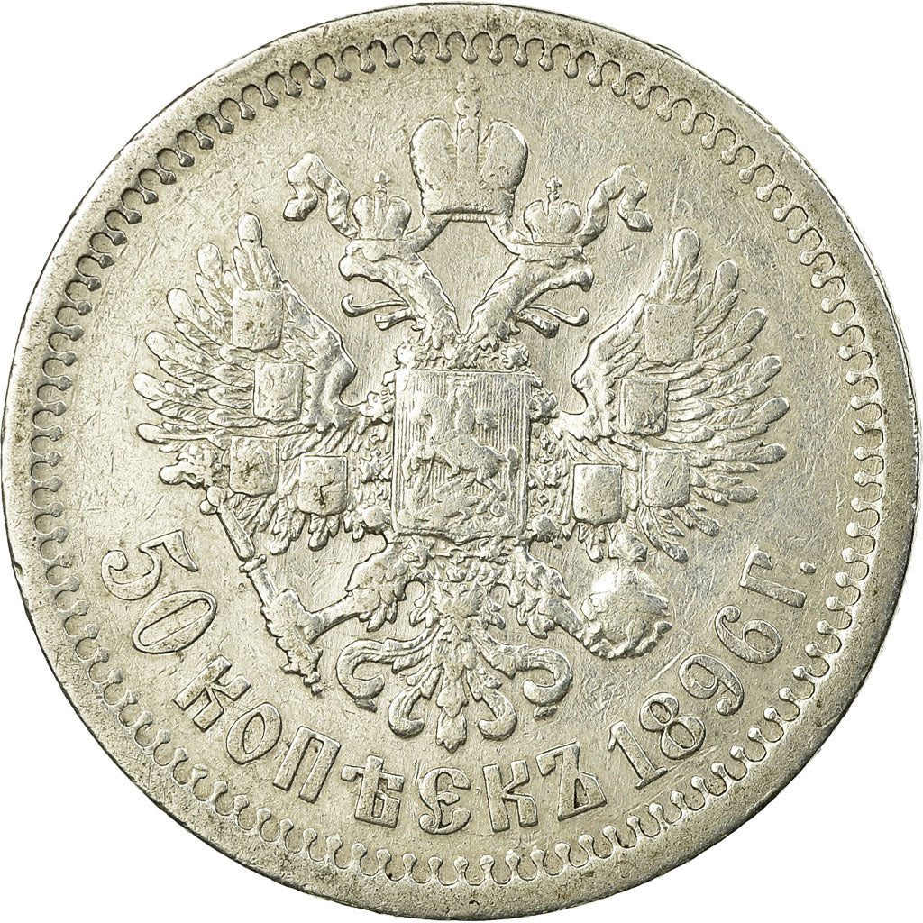 Monnaie, Russie, Nicholas II, 50 Kopeks, 1896, St. Petersburg, TB+, Argent