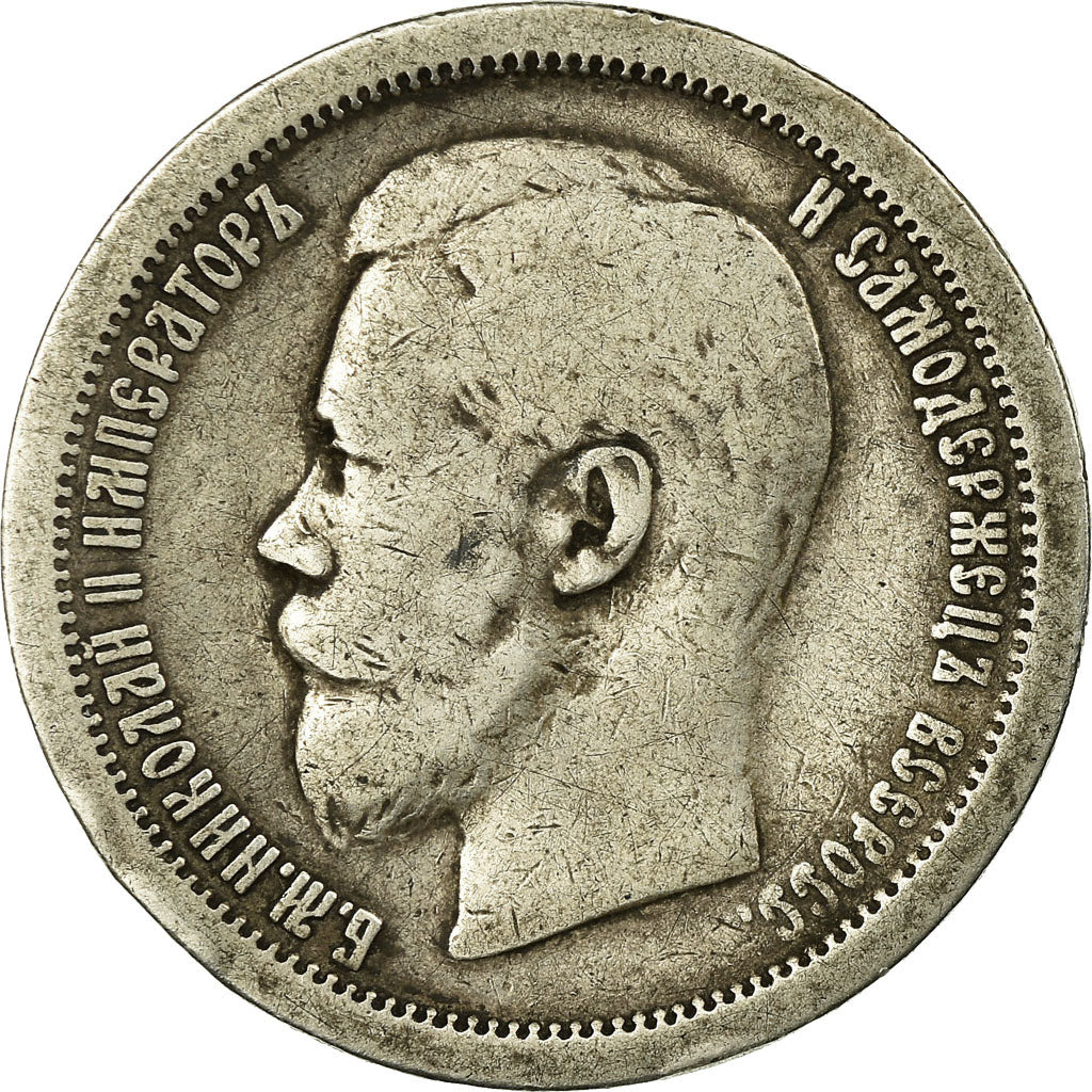 Monnaie, Russie, Nicholas II, 50 Kopeks, 1896, St. Petersburg, TB+, Argent
