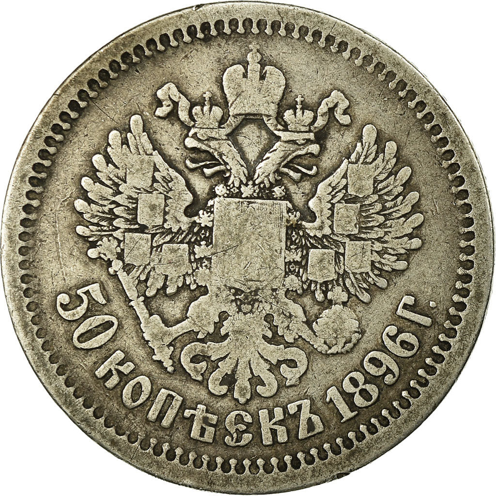 Monnaie, Russie, Nicholas II, 50 Kopeks, 1896, St. Petersburg, TB+, Argent