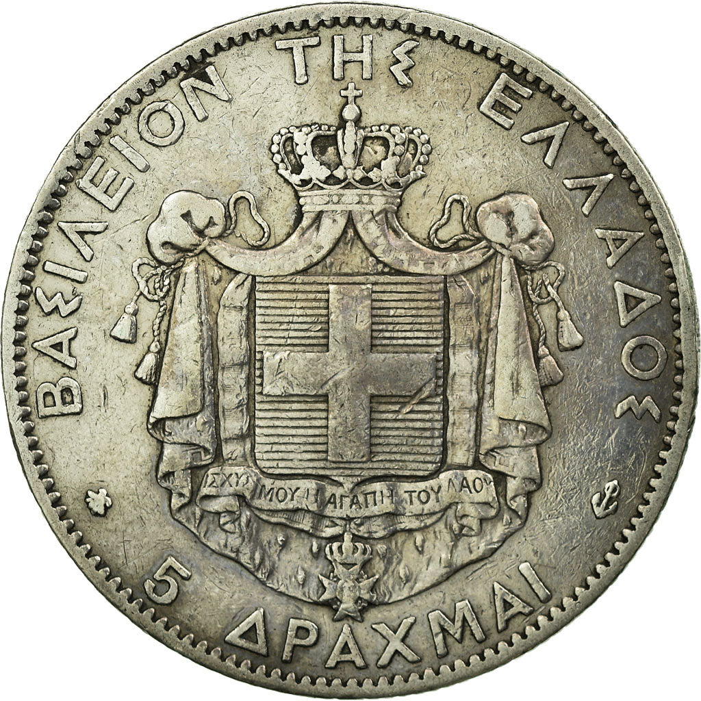 Coin, Greece, George I, 5 Drachmai, 1876, Paris, VF(30-35), Silver, KM:46