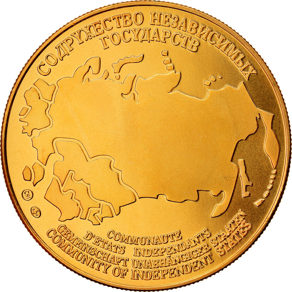 Russia, Medal, Putsch Gescheitert, Politics, Society, War, MS(64), Copper-Nickel
