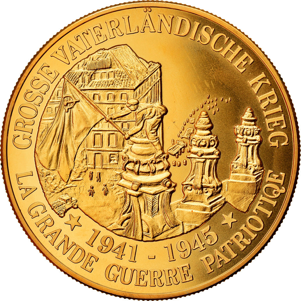 Rusland, Medaille, La Grande Guerre Patriotique, Politics, Society, War, UNC