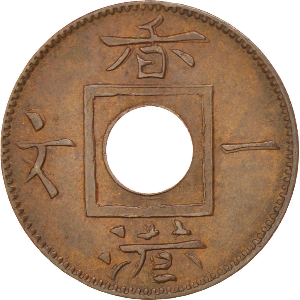Coin, Hong Kong, Victoria, Mil, 1865, AU(55-58), Bronze, KM:2