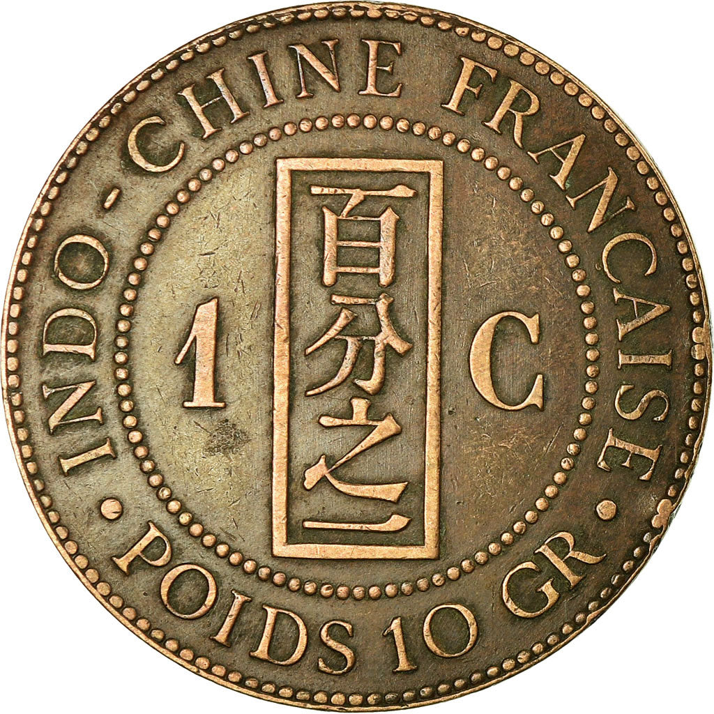 Coin, FRENCH INDO-CHINA, Cent, 1887, Paris, EF(40-45), Bronze, KM:1, Lecompte:39