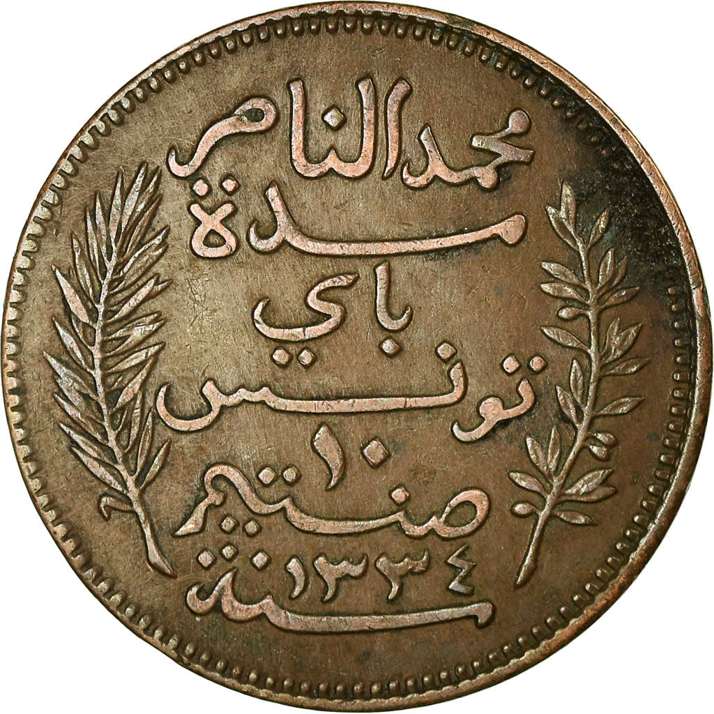 Coin, Tunisia, Muhammad al-Nasir Bey, 10 Centimes, 1916, Paris, EF(40-45)