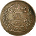 Coin, Tunisia, Muhammad al-Nasir Bey, 10 Centimes, 1916, Paris, EF(40-45)