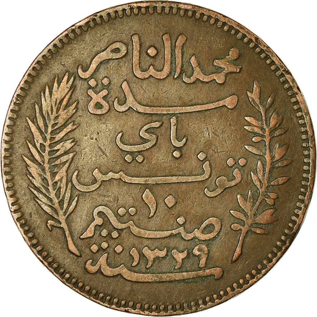 Coin, Tunisia, Muhammad al-Nasir Bey, 10 Centimes, 1911, Paris, EF(40-45)