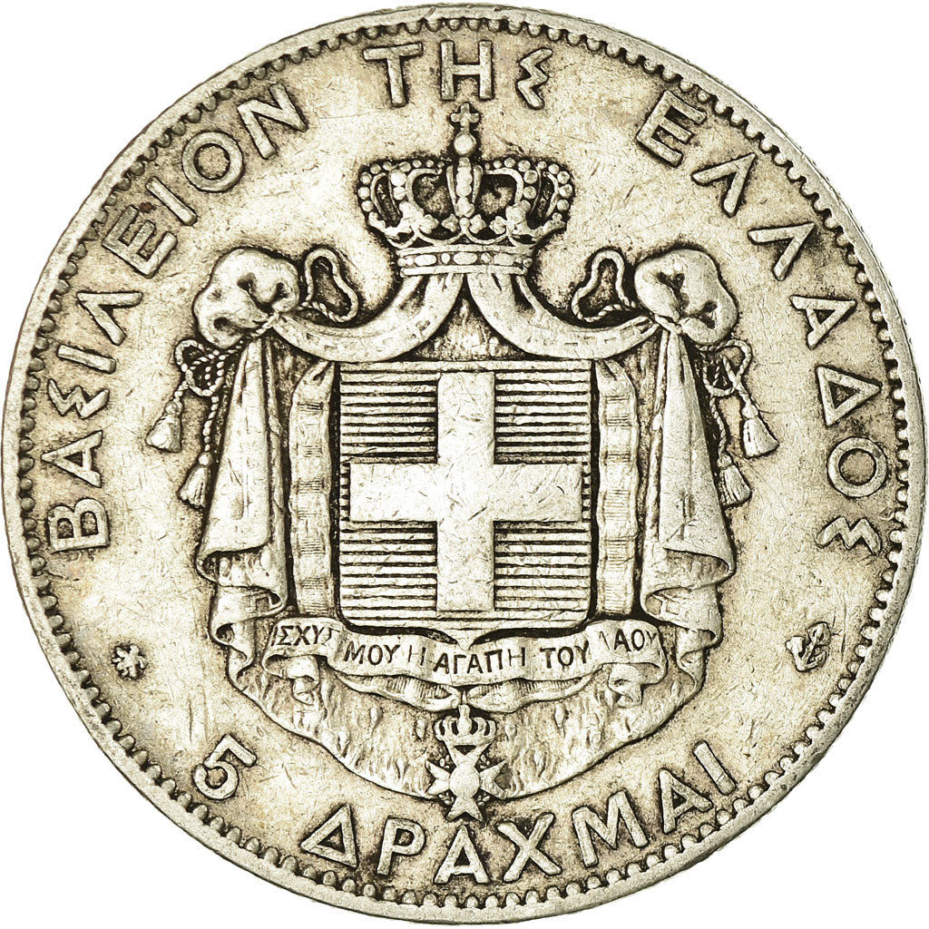 Coin, Greece, George I, 5 Drachmai, 1875, Paris, VF(30-35), Silver, KM:46