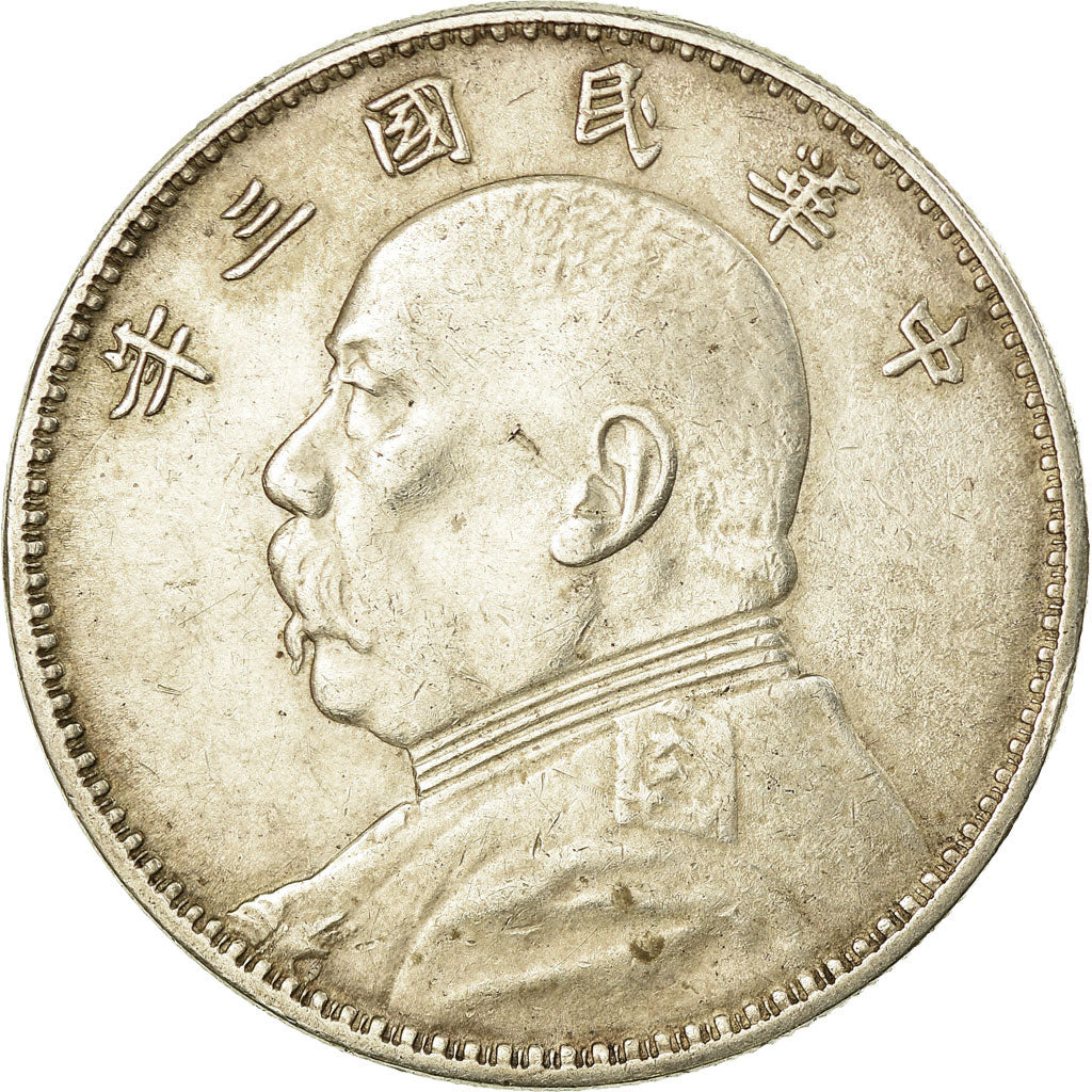 Monnaie, République de Chine, Dollar, Yuan, 1914, TTB, Argent, KM:329