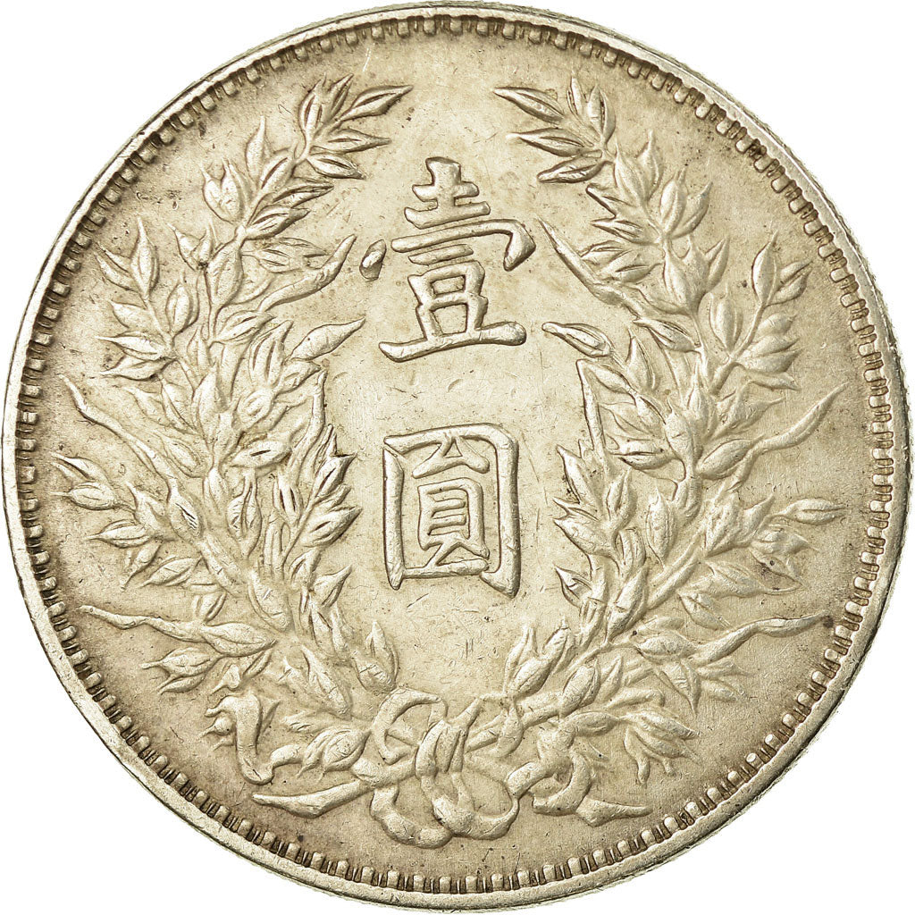 Monnaie, République de Chine, Dollar, Yuan, 1914, TTB, Argent, KM:329