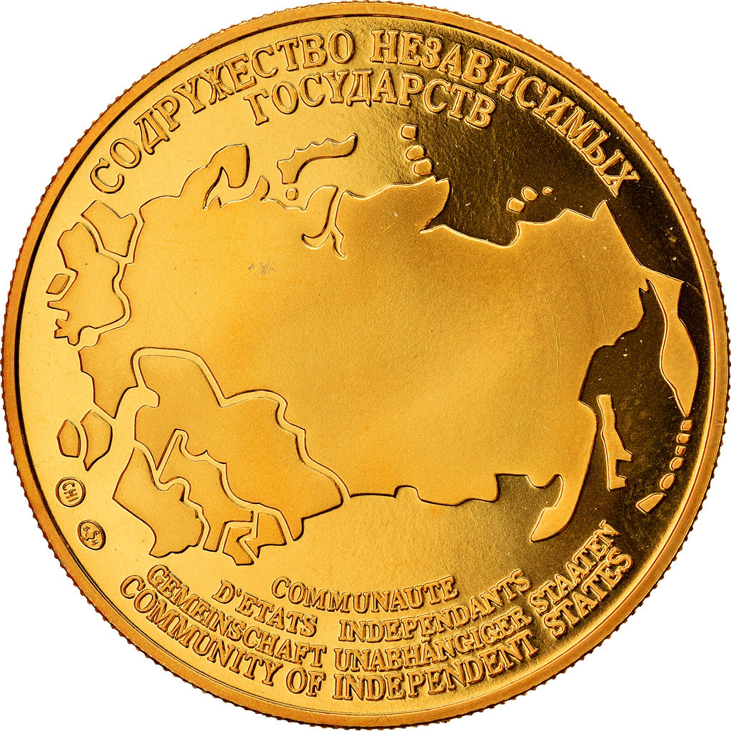 Russia, Medal, Azerbaïdjan, Baku, Polityka, społeczeństwo, wojna, MS(64)