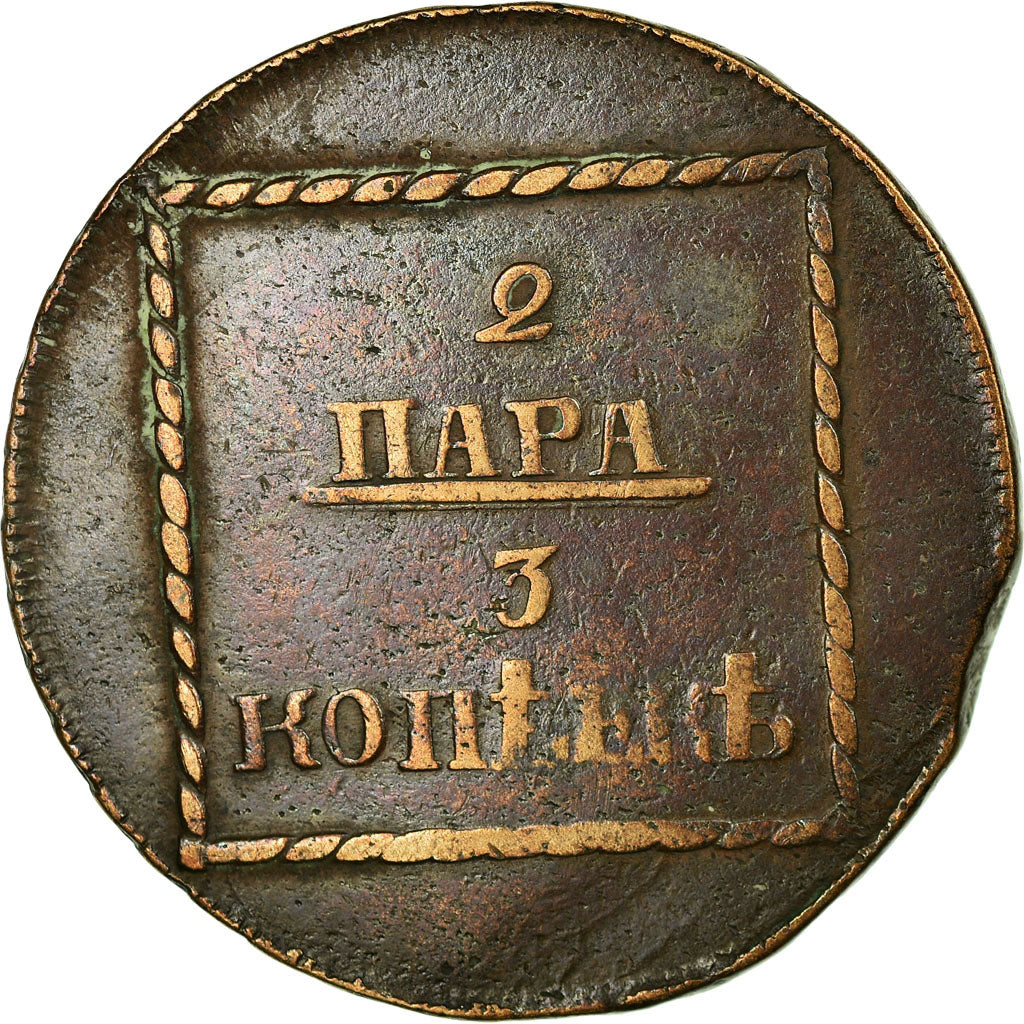 Coin, MOLDAVIA & WALLACHEA, 2 Para 3 Kopeck, 1773, VF(20-25), Bronze, KM:3