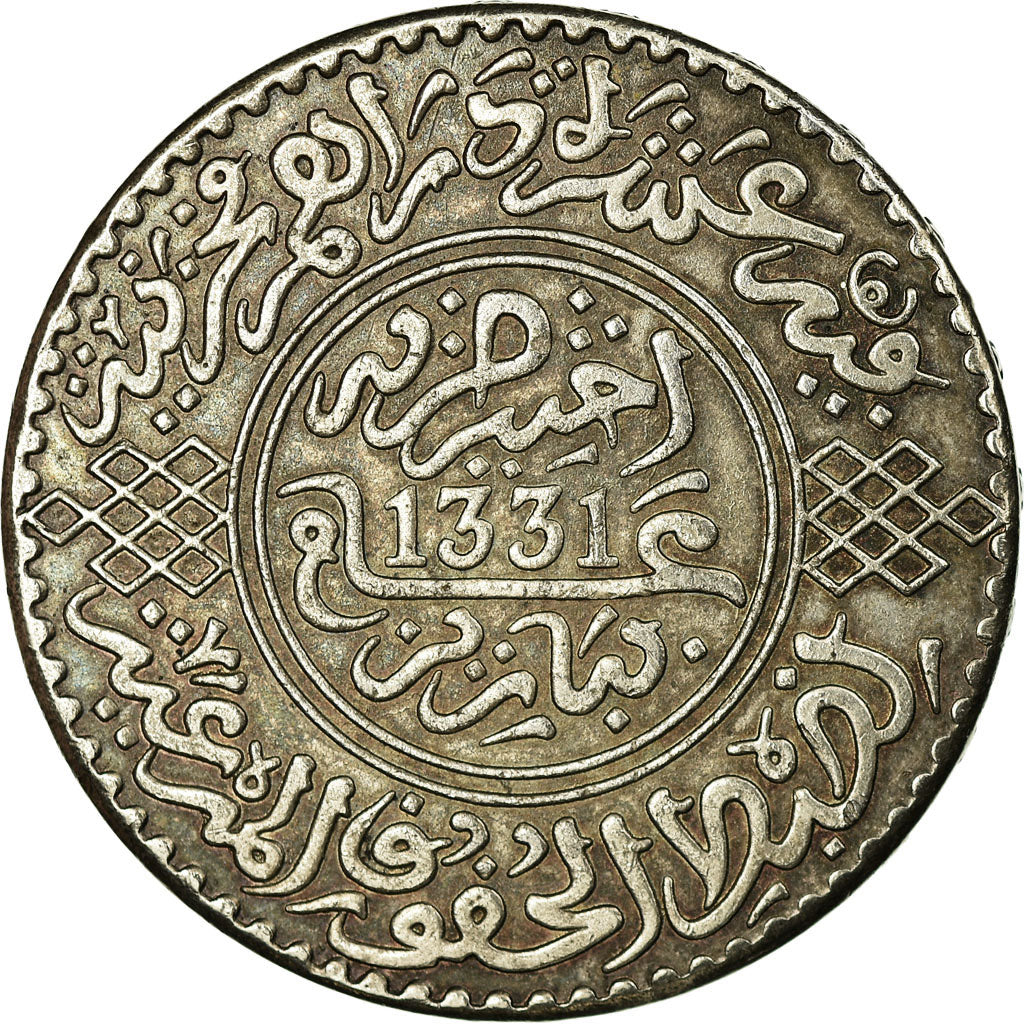 Coin, Morocco, Yusuf, Rial, 10 Dirhams, 1912, bi-Bariz, Paris, AU(50-53)