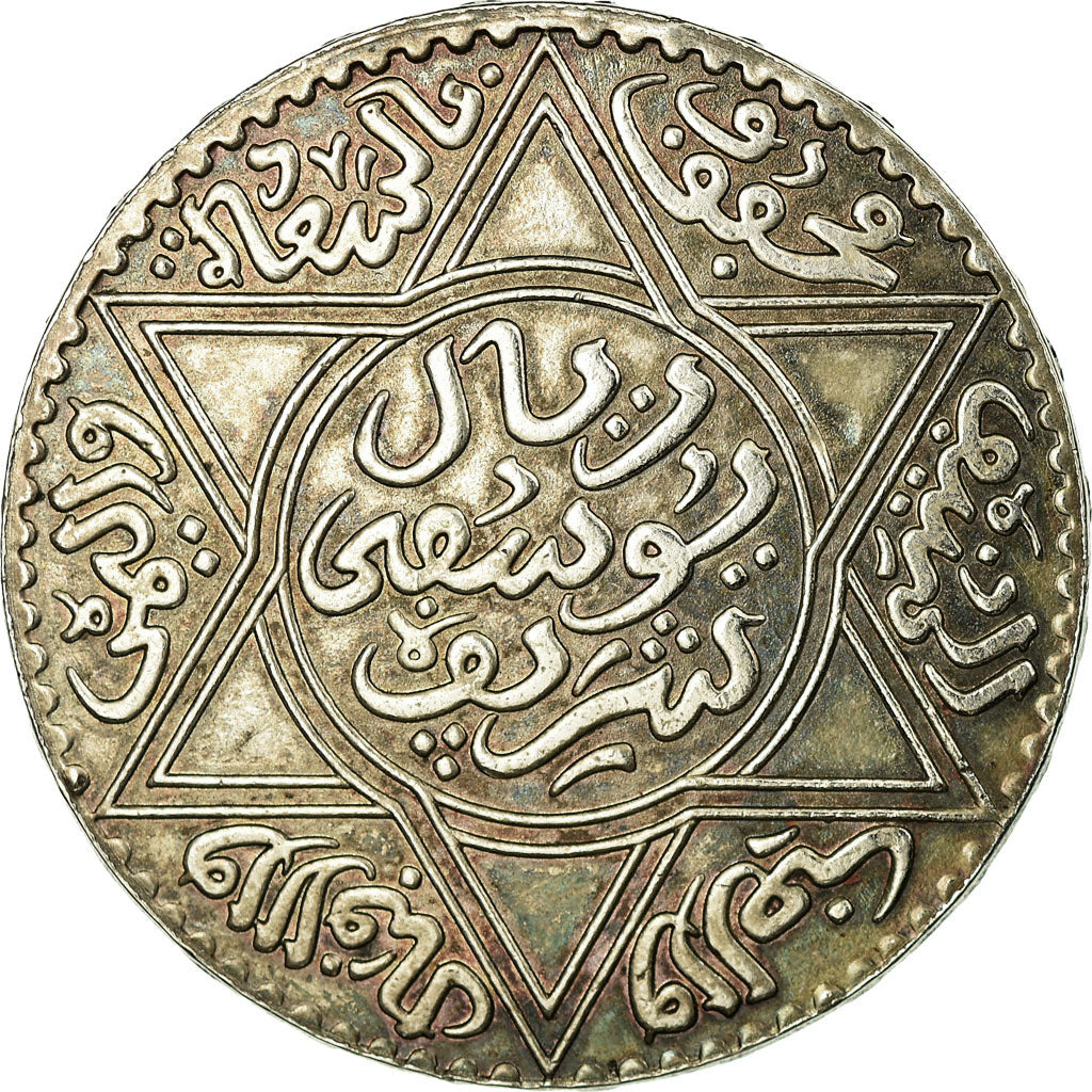 Coin, Morocco, Yusuf, Rial, 10 Dirhams, 1912, bi-Bariz, Paris, AU(50-53)