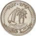 Quatar, Hamad bin Khalifa, 50 Dirhams, 1973, BB+, Rame-nichel, KM:5