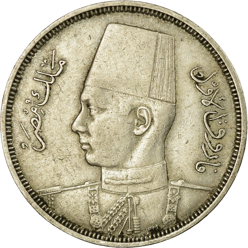 Moneda, Egipto, Farouk, 5 Milliemes, 1941, British Royal Mint, MBC, Cobre -