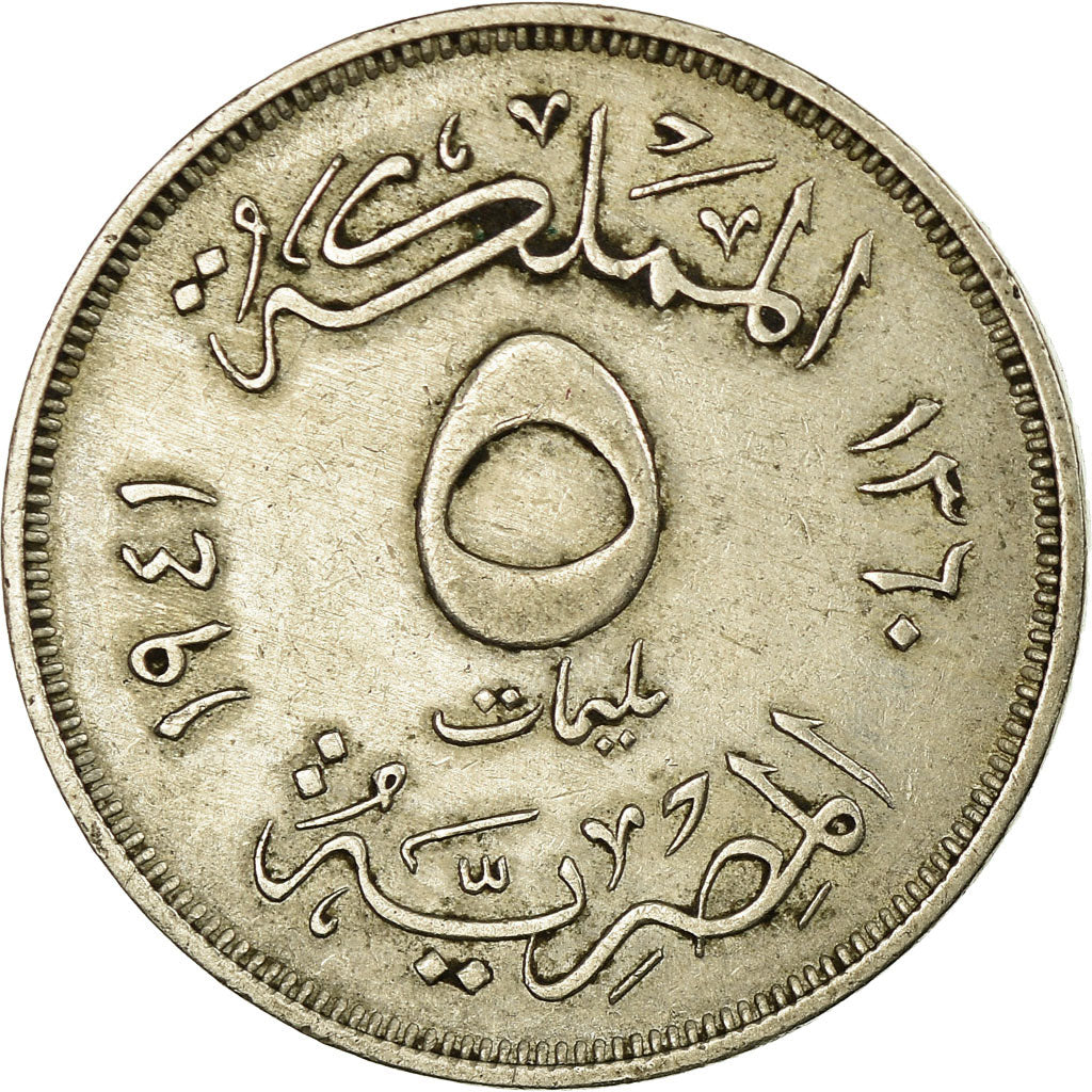 Moneda, Egipto, Farouk, 5 Milliemes, 1941, British Royal Mint, MBC, Cobre -