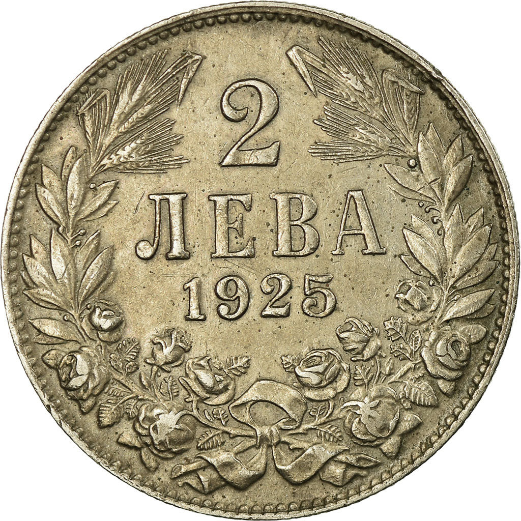Moneda, Bulgaria, 2 Leva, 1925, MBC, Cobre - níquel, KM:38