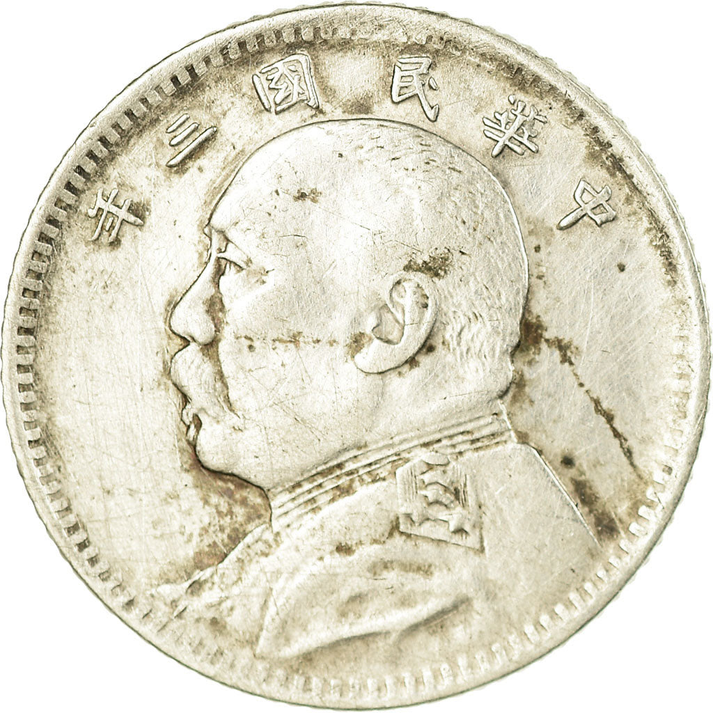 Moneta, CINESE, REPUBBLICA, 10 Cents, 1 Chiao, 1914, BB, Argento, KM:326