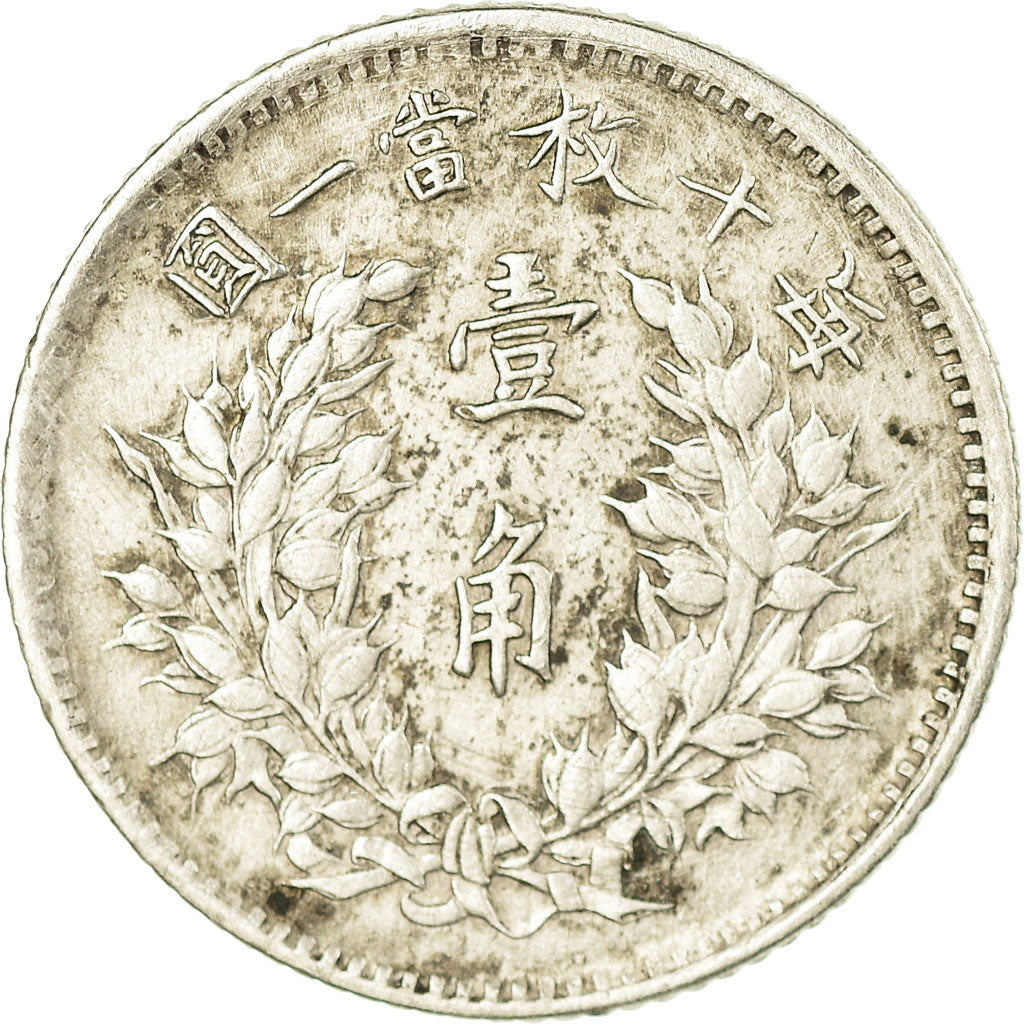 Moneta, CINESE, REPUBBLICA, 10 Cents, 1 Chiao, 1914, BB, Argento, KM:326