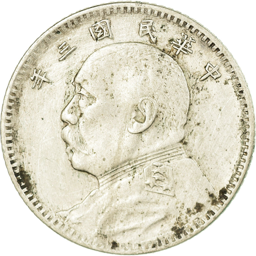 Coin, CHINA, REPUBLIC OF, 10 Cents, 1 Chiao, 1914, EF(40-45), Silver, KM:326