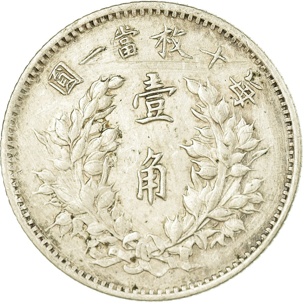 Coin, CHINA, REPUBLIC OF, 10 Cents, 1 Chiao, 1914, EF(40-45), Silver, KM:326