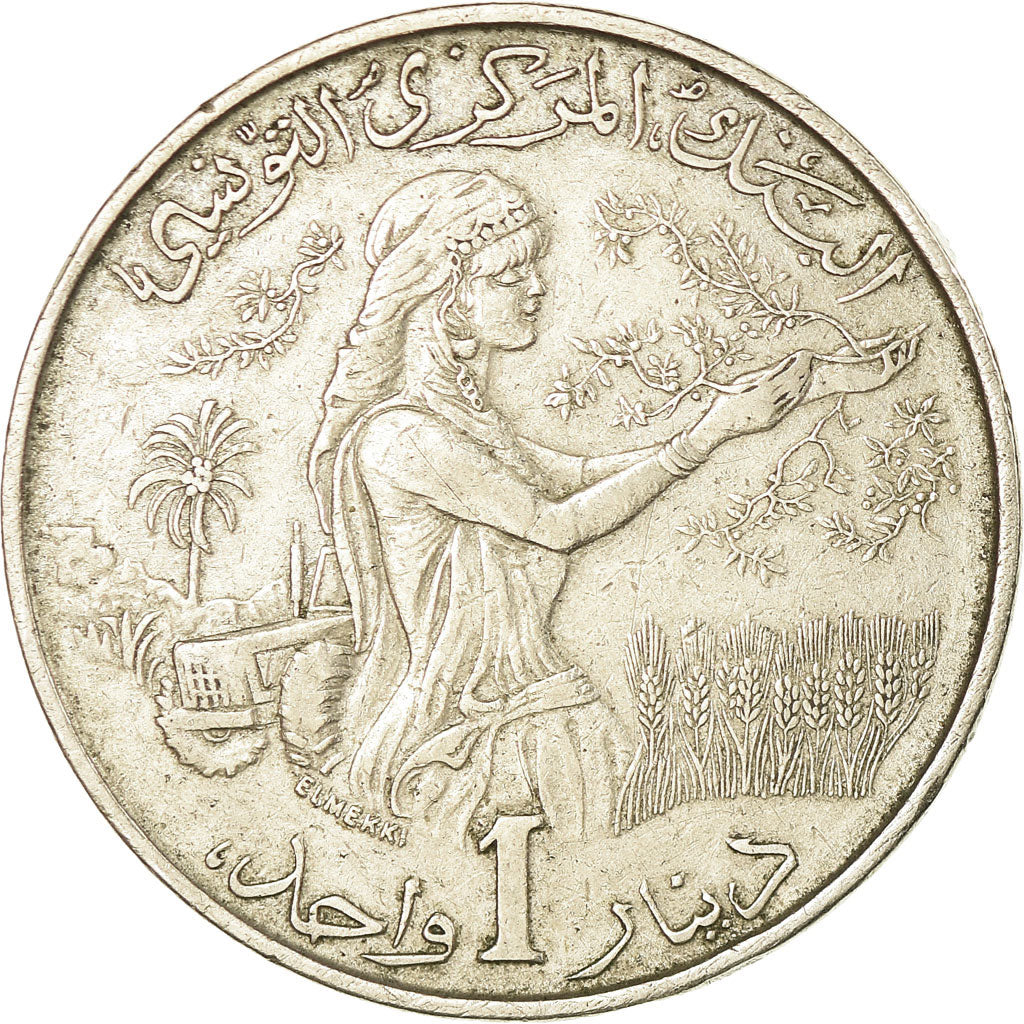 Coin, Tunisia, Dinar, 1983, EF(40-45), Copper-nickel, KM:304