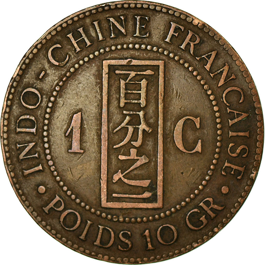 Monnaie, FRENCH INDO-CHINA, Cent, 1885, Paris, TB+, Bronze, KM:1, Lecompte:37