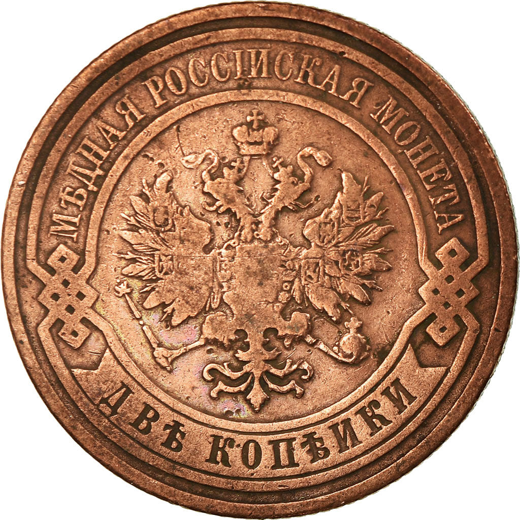Coin, Russia, Nicholas II, 2 Kopeks, 1908, Saint-Petersburg, EF(40-45), KM 10.2