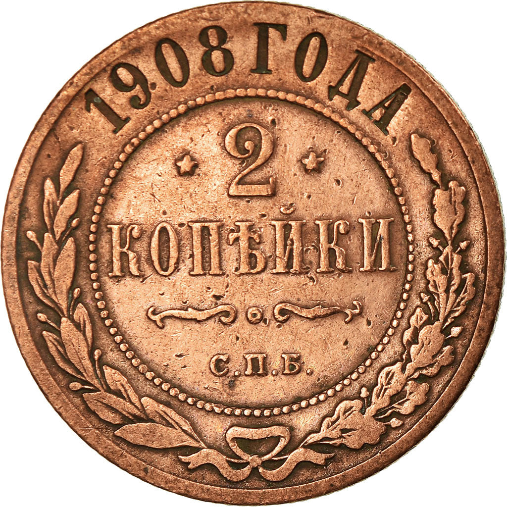 Coin, Russia, Nicholas II, 2 Kopeks, 1908, Saint-Petersburg, EF(40-45), KM 10.2