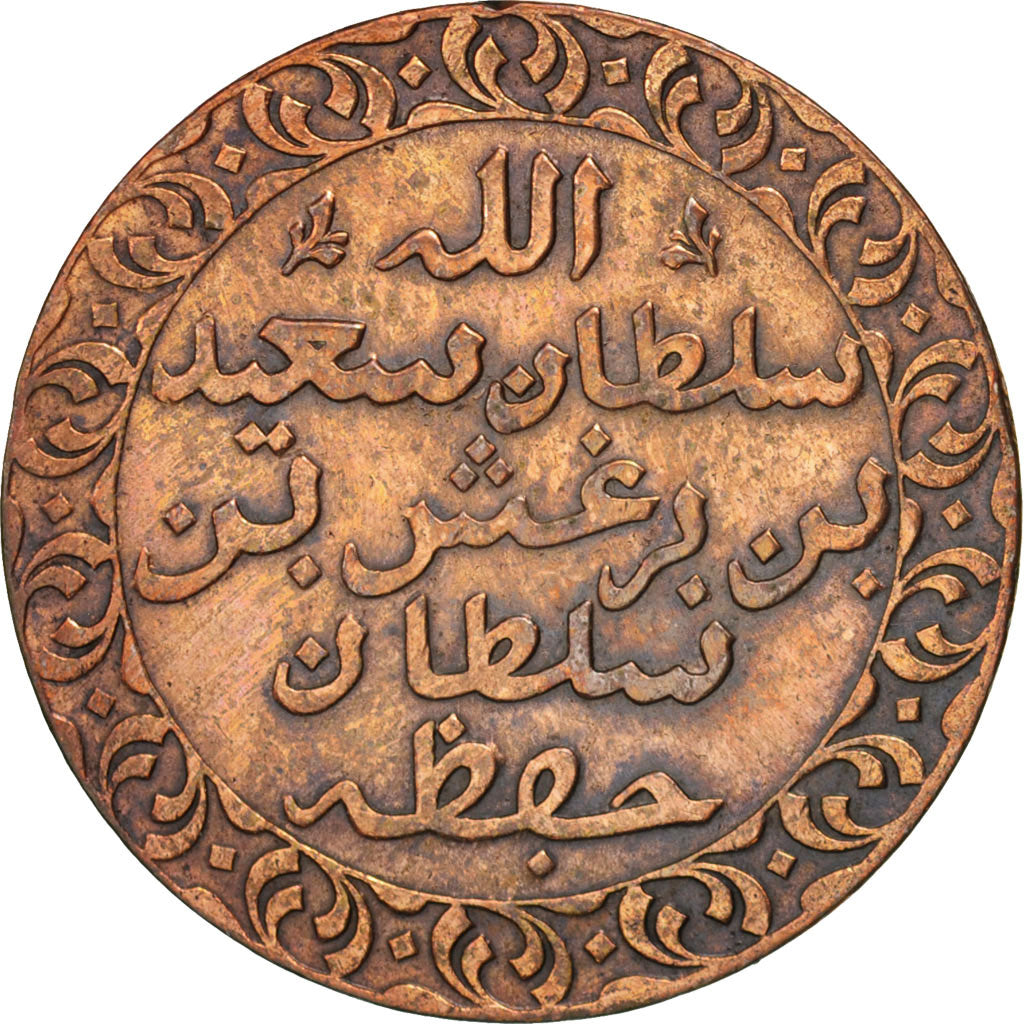 ZANZIBAR, Pysa, 1882, KM #1, EF(40-45), Copper, 6.41