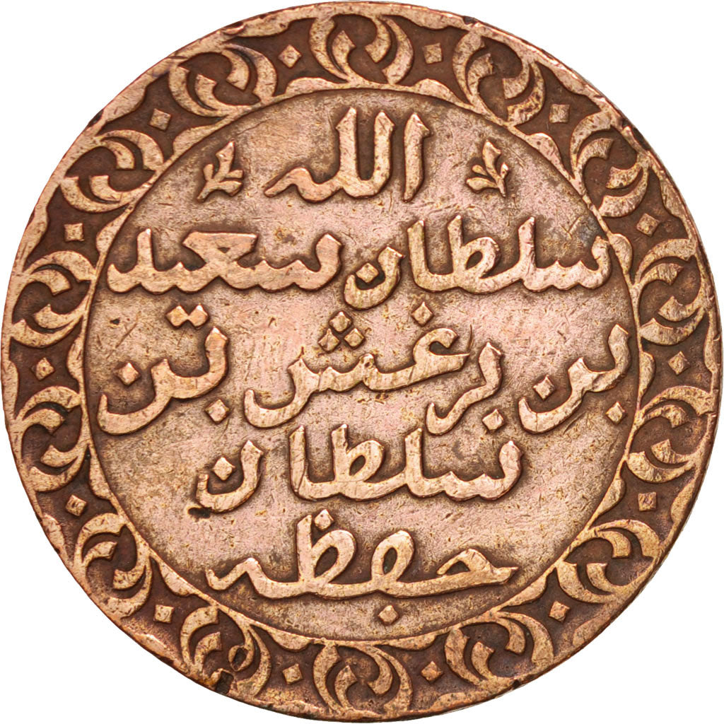 ZANZIBAR, Pysa, 1882, KM #1, VF(30-35), Copper, 6.27